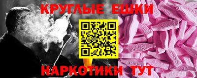 ECSTASY Кумертау