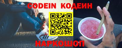 кокаин Кунгур