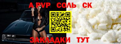 кокаин Кунгур