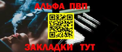 кокаин VHQ Кулебаки