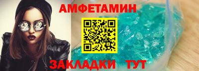 кокаин Кунгур