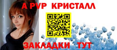 кокаин Кунгур