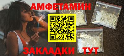 мяу мяу кристалл Янаул