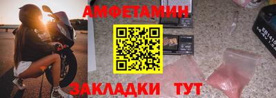 кокаин Кунгур