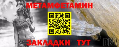кокаин Кунгур