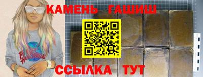 кокаин Кунгур