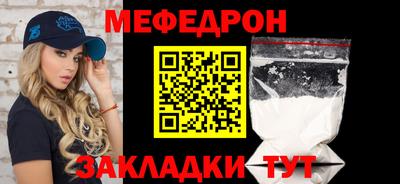 кокаин Кунгур