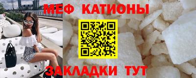 кокаин Кунгур