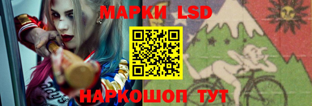 Вичуга  ЛСД экстази  Вход с VPN  ЛСД экстази кислота 