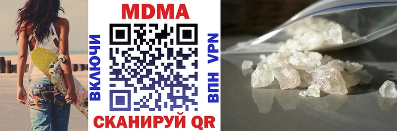 MDMA молли  Вичуга 