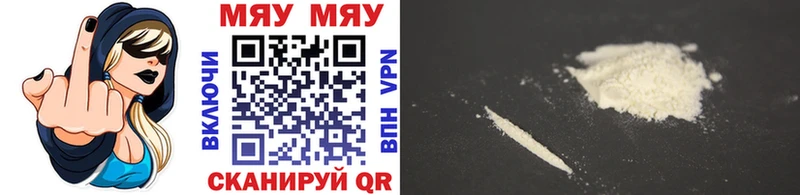 где можно купить наркотик  OMG tor  МЯУ-МЯУ 4 MMC  Вичуга 