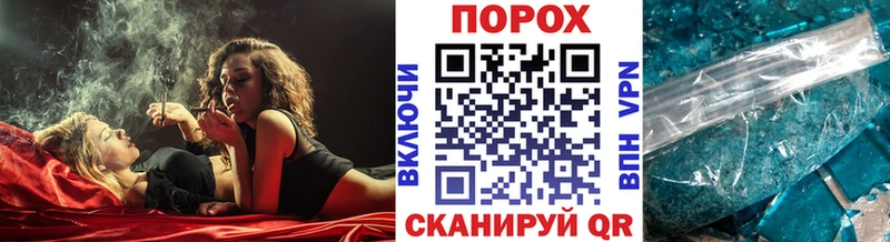 где продают наркотики  Вичуга  Первитин витя 