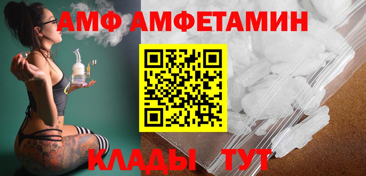 Первитин Methamphetamine Вичуга