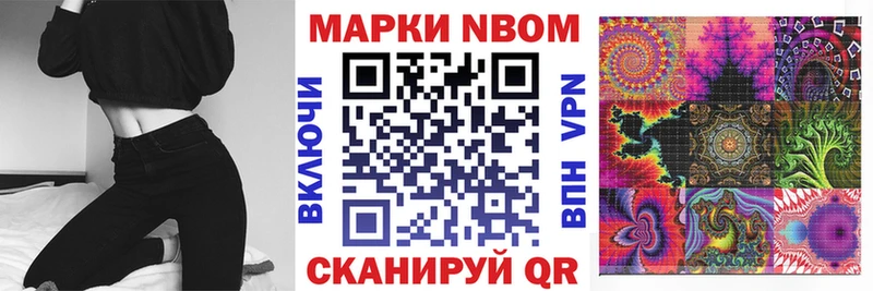 Марки 25I-NBOMe 1,5мг  мега ССЫЛКА  Вичуга 