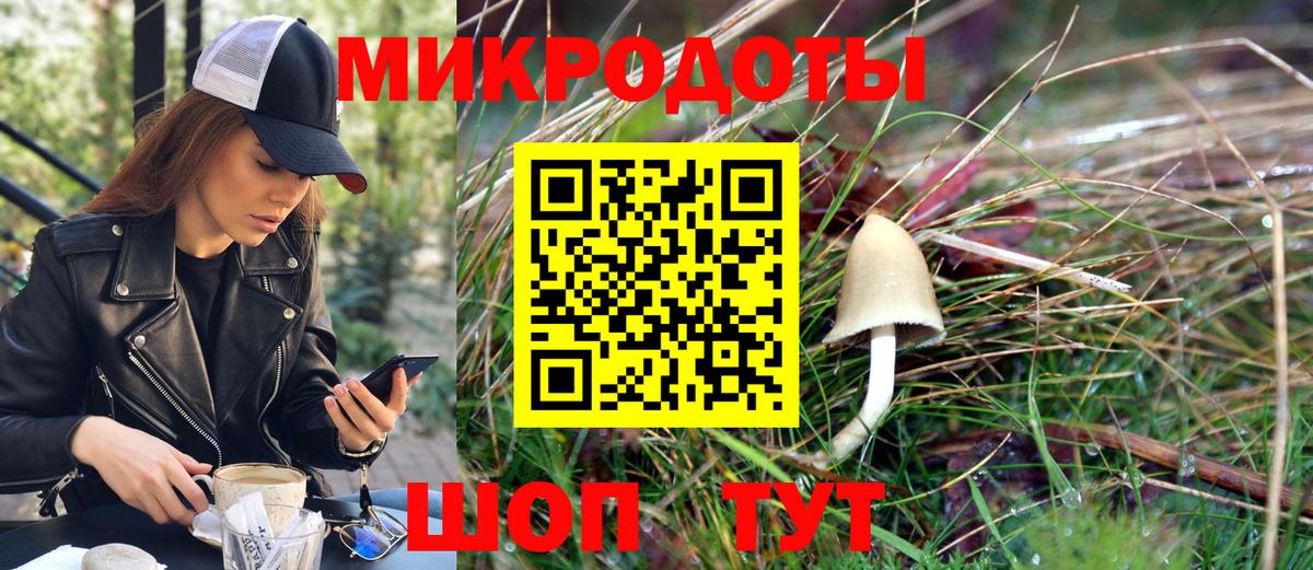 Вичуга  Псилоцибиновые грибы прущие грибы  Вход с VPN  Псилоцибиновые грибы ЛСД 