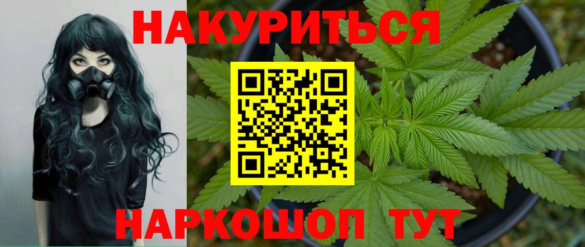 Гашиш  ГАШ  Вичуга  АМФЕТАМИН кристаллы  Вход с VPN  Меф МЯУ МЯУ кристаллы  Экстази 