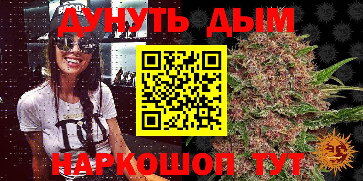 Марихуана ГИДРОПОН  Вход с VPN  Бошки марихуана THC 21%  Конопля сатива  Вичуга  МАРИХУАНА SATIVA & INDICA 